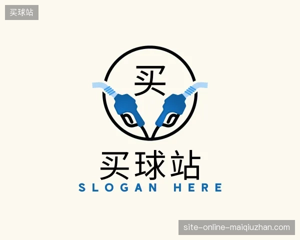 走进买球站官方入口